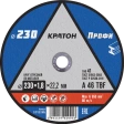 Круг отрезной по металлу A46TBF Профи Кратон