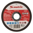 Круг отрезной по металлу 115х1,0х22,2 мм A60QBF Matrix