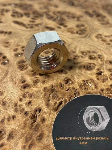 Гайка Нержавеющая М4 DIN 934 шестигранная 100 шт фото 3