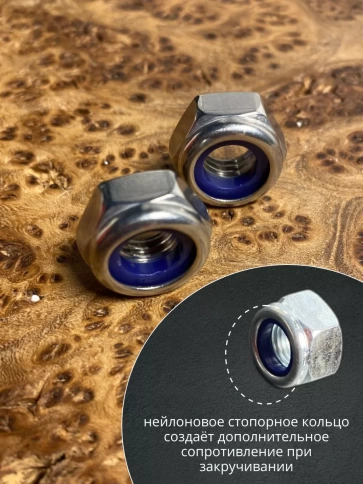 Гайка со стоп кольцом М10 нержавеющая,  DIN985, 50шт. фото 3