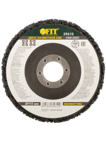 Диск зачистной полимерный CNS, посадочн.д.22,2 мм, 115мм фото 6