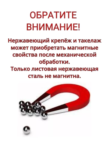 Винт-барашек М8х25 мм , нержавеющая сталь DIN 316 фото 6