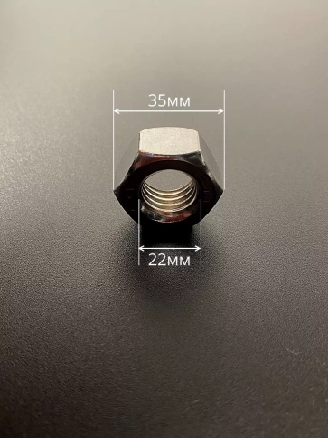 Гайка оцинкованная М22 DIN 934 шестигранная 10 шт. фото 2