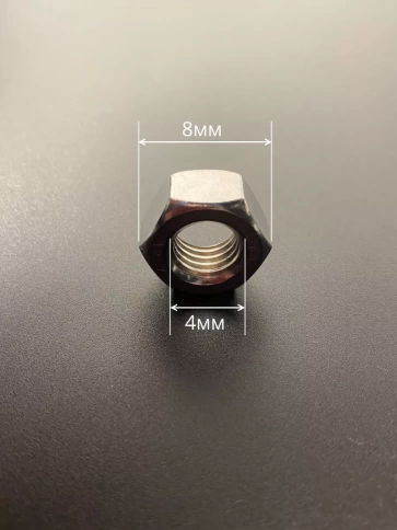 Гайка высокопрочная М4, оцинкованная к.п.8 DIN934 (10 шт.) фото 4