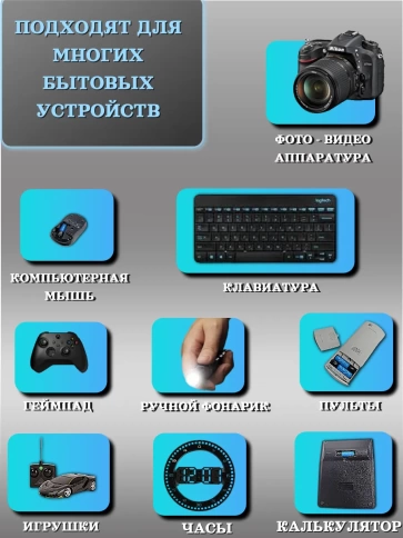 Батарейка солевая R03P-AAA 2шт в упаковке фото 5