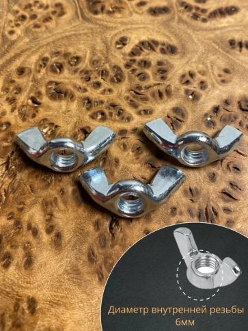 Гайка барашковая М6 ОЦ DIN315 , 50 шт. фото 3