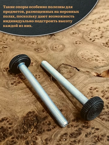 Ножка опора D32 М10х70 регулируемая мебельная круглая 12 шт фото 4