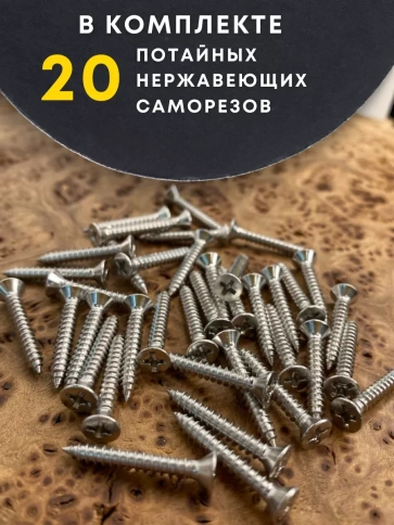 Саморез потай нержавеющий 3,9х38 РН DIN7982 А2, 20 шт фото 4