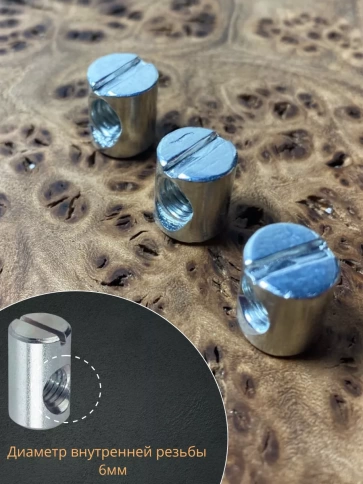 Гайка-бочонок М6 10х12мм для мебели , 50 шт. фото 3