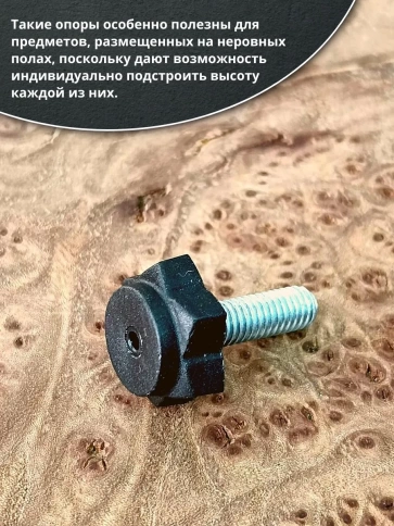Ножка опора D19 М6х25 регулируемая мебельная под шестигранник фото 4