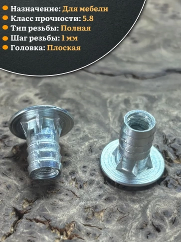 Втулка футорка забивная М6х9х14 с плоским фланцем ОЦ, 10 шт. фото 4