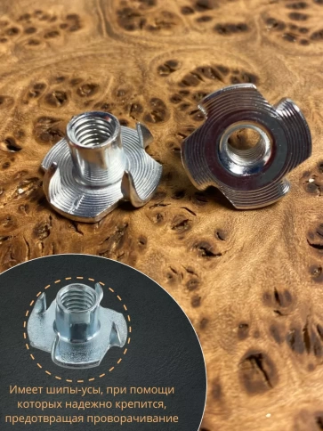 Гайка мебельная М8 крыльчатая врезная ОЦ DIN1624, 10 шт. фото 3