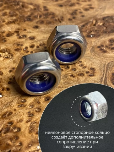 Гайка со стоп кольцом М12 нержавеющая, DIN985, 10шт. фото 3