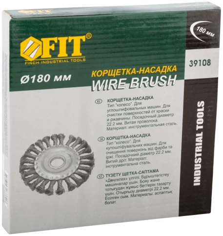 Корщетка-колесо, посадочн.д.22,2мм, стальная витая проволока 180 мм фото 3