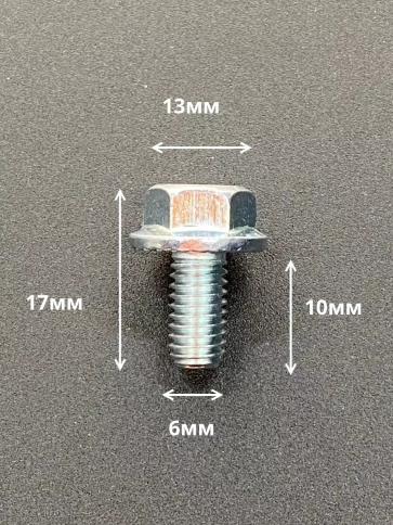 Болт М6х10 с фланцем к.п.8.8  ОЦ DIN6921, (50 шт.) фото 2