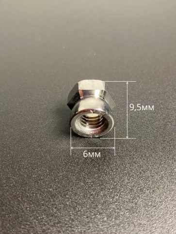 Гайка антивандальная нержавеющая М6 , 10 шт. фото 2