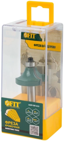 Фреза кромочная калевочная с подшипником DxHxL:33х16х58,5 мм фото 3