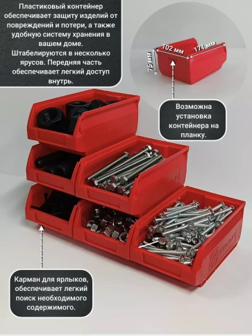 Болт М6х20 с фланцем к.п.8.8 ОЦ DIN6921,(300шт) в контейнере фото 4