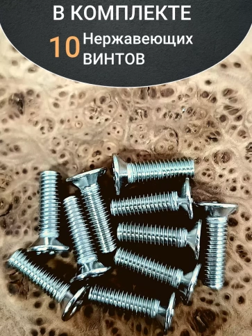 Винт нержавеющий 6х16 мм DIN 965 с потайной головкой ,10 шт фото 4