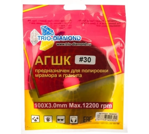 Круг шлифовальный алмазный гибкий 100 №30 Черепашка фото 1