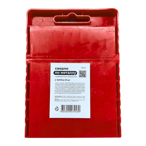 Сверло по металлу с кобальтом 5% P6M5K5 8,0 мм HIMBOLT 10 шт.пластиковый бокс фото 2
