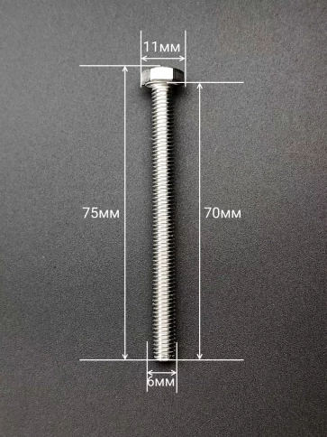Болт нержавеющий 6х70 мм DIN933 (150 шт) в контейнере фото 3