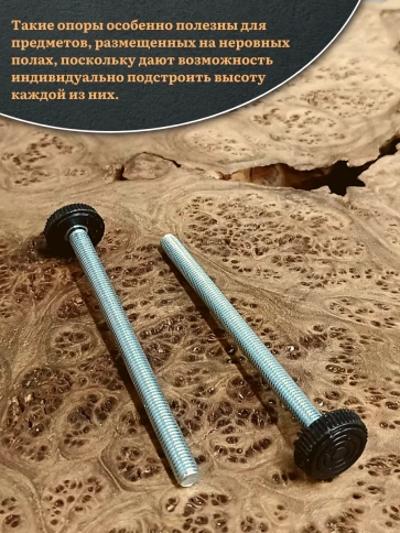 Ножка опора D32 М8х90 регулируемая мебельная круглая фото 4