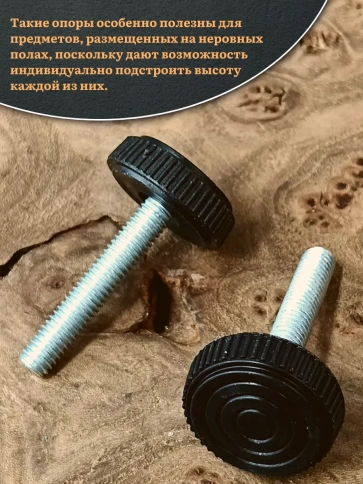 Ножка опора D32 М8х40 регулируемая мебельная круглая 2 шт фото 4