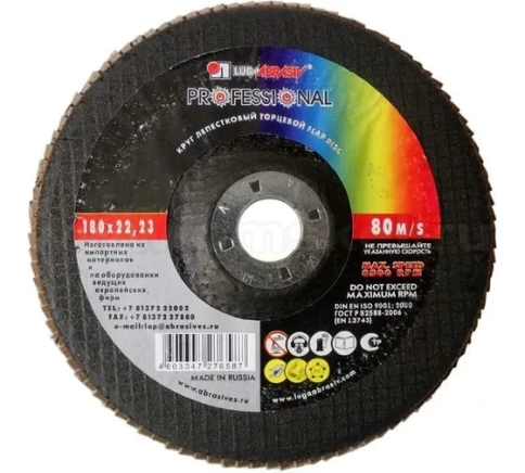 Круг лепестковый плоский 180х22 мм A 24 КЛТ1 Луга фото 2