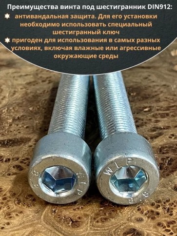 Винт под шестигранник 20х90 мм ОЦ к.п.8.8 DIN912, 2 шт. фото 4