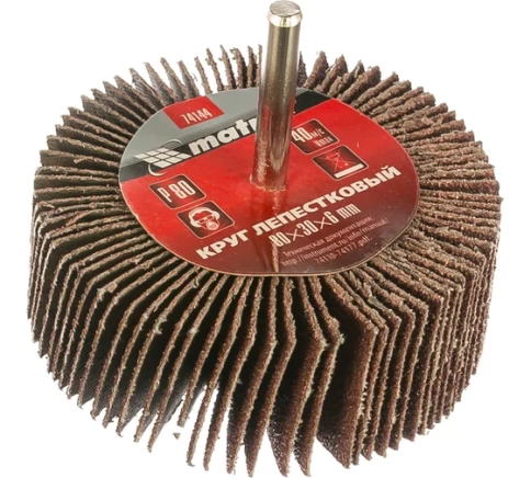 Круг лепестковый для дрели Р80 Matrix фото 1