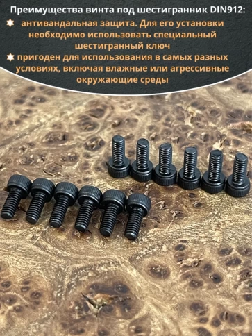 Винт высокопрочный М2,5х5 мм к.п.12.9 черный DIN912, 20 шт. фото 5