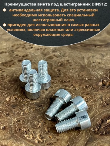 Винт под шестигранник ОЦ к.п.8.8 DIN912, 100 шт. фото 89