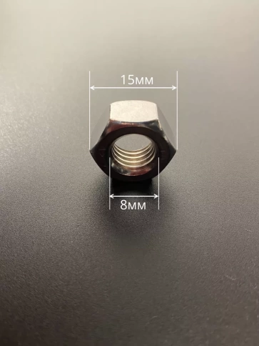 Гайка оцинкованная М8 DIN 934 шестигранная 50 шт. фото 4