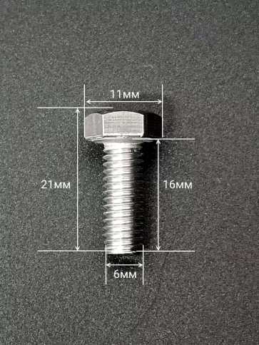 Болт нержавеющий 6х16 мм DIN933 , 50шт фото 2