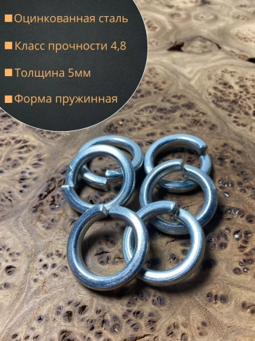 Шайба гровер пружинная оцинкованная DIN127, 20 шт. фото 22