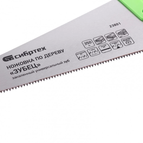 Ножовка по дереву Зубец, двухкомп.рук.,зуб 2D, каленый зуб, 7 TPI 350мм Сибртех фото 2