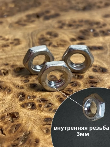 Гайка М3 шестигранная низкая нержавеющая DIN 439 , 10 шт. фото 3