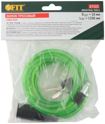 Замок тросовый 10х1200 мм фото 3