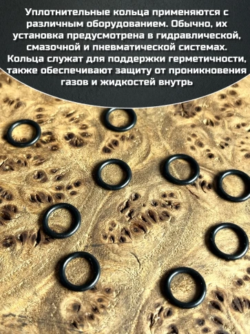 Кольцо уплотнительное 15 мм ( 15х19х25 ) резиновое, 10 шт. фото 3