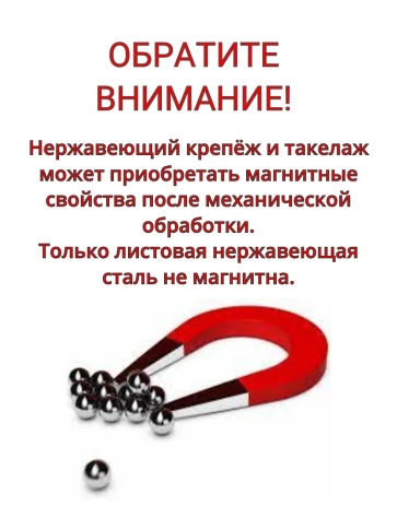 Болт нержавеющий 6х40 мм DIN933 с гайкой и шайбой, 100шт. фото 5