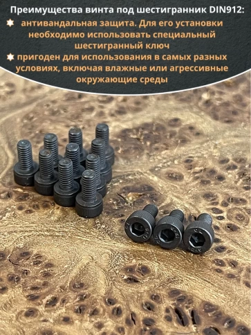 Винт высокопрочный М3х5 мм к.п.12.9 черный DIN912, 20 шт. фото 5