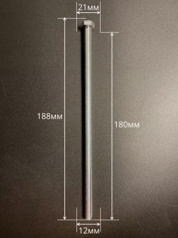 Болт высокопрочный М12х180 ОЦ к.п.8.8 DIN933 (10 шт.) фото 2