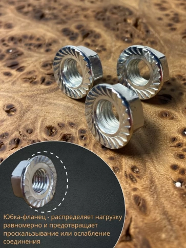 Гайка с фланцем М6 ОЦ DIN 6923 (10 шт.) фото 3