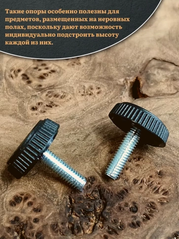 Ножка опора D32 М8х25 регулируемая мебельная круглая 4 шт фото 4