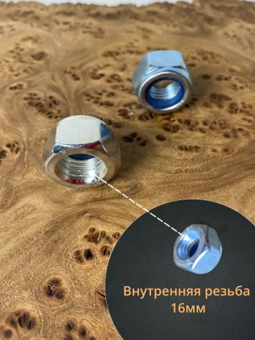 Гайка со стопорным кольцом М16 ОЦ DIN985, 20 шт. фото 2