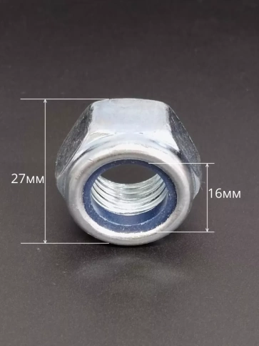 Гайка со стопорным кольцом М16 ОЦ DIN985, 20 шт. фото 3