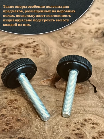 Ножка опора D25 М8х30 регулируемая мебельная круглая 4 шт фото 4