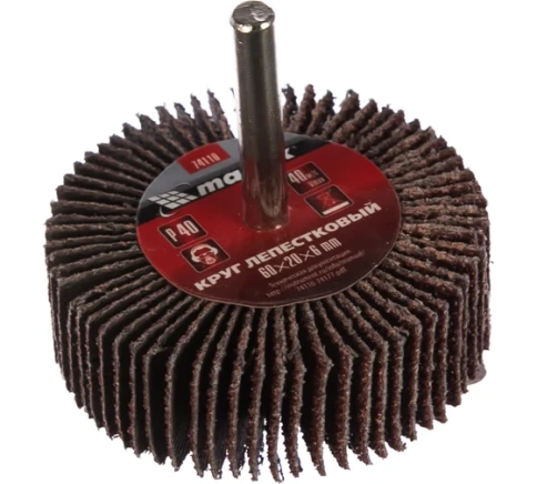 Круг лепестковый для дрели Р40 Matrix фото 3