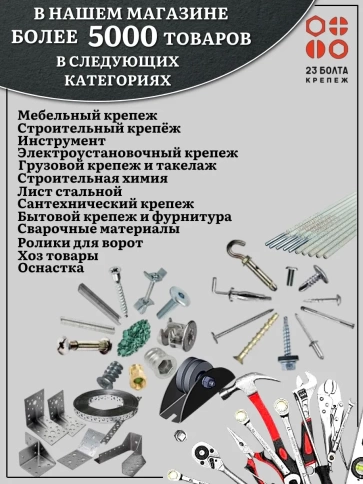 Гайка с фланцем М14 оцинкованный DIN6923 2 шт фото 6